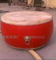 1 5 m drum cowhide drum big red drum big drum Big Drum Drum big drum Hall 80cm high