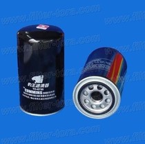 Leopard King Dongfeng Cummins 3908615LF3349JX0814A1 construction machinery oil filter TO-6750
