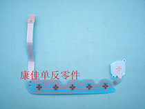 Canon 5D2 5DII carbon film line menu key flat cable carbon wire back carbon film wire press key