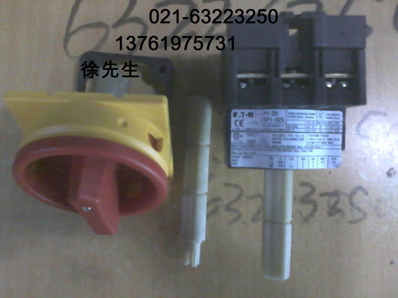 Eaton Müller 25A Power-on-off switch MOELLER ETN P1-25 v SVB Rush Stop Total Switch