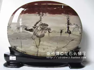 (Grass flower stone Chinese painting stone stone ornaments) Red Cloud Zhaoshui Spring will Twilight Boutique 2824#