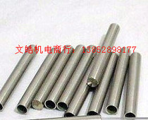 Thermocouple temperature sensor accessories thermal resistance special stainless steel pipe accessories complete specifications