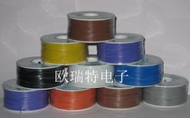 Domestic okline Aviation Wire (1000 feet)