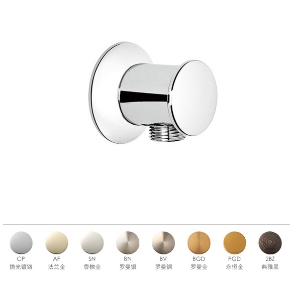 Kohler K-16381T-CP AF SN BN PGD RGD 2BZ Round Shower Hose Wall Connector