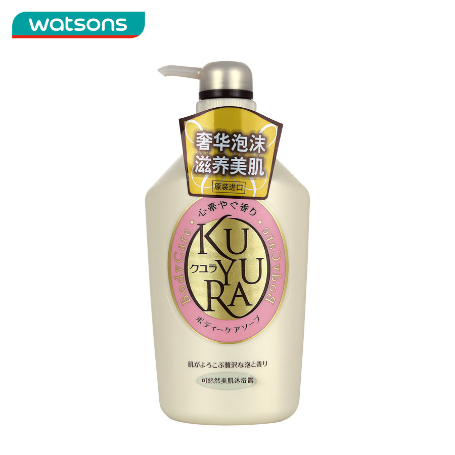 【屈臣氏】Shiseido资生堂可悠然美肌沐浴露(欣怡幽香)550ml