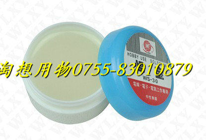 Solder paste Solder oil Solder flux Welding special solder treasure Solder paste Acid-free solder oil Rosin paste