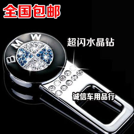 宝马1系3系5系X1X3X5奔驰安全带夹保险带卡扣插销安全带卡装饰品