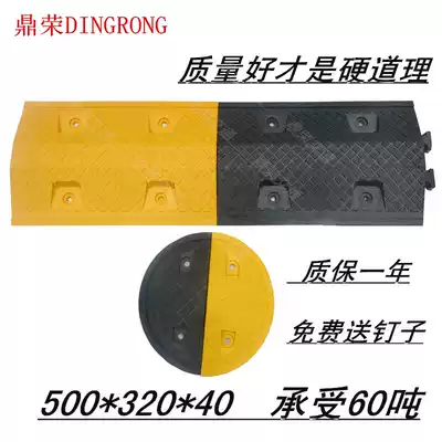 Plastic deceleration belt Rubber deceleration belt Deceleration ridge deceleration plate Road arch slope load-bearing 150 tons Traffic facilities