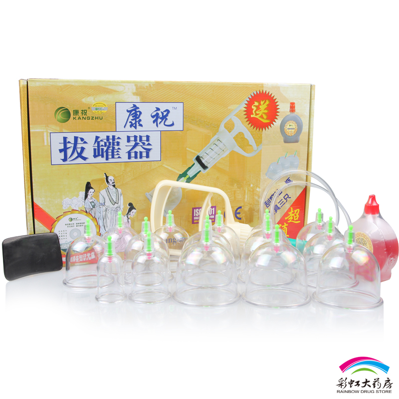 康祝 家用拔罐器 C1-14 真空拔火罐 疏通经络 旅行拔罐 包邮