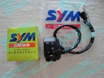  Xiamen Xing Sanyang Zhonghua ZH125-A XS125-A Left turn switch assembly horn steering switch