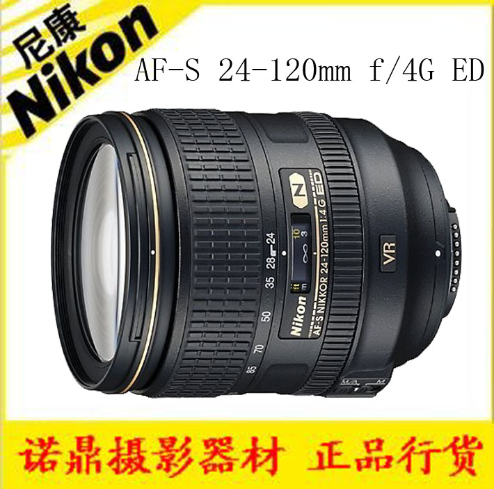 Nikon Nikon AF-S Nikkor 24-120mm f 4G ED VR lens mainland licensed warranty