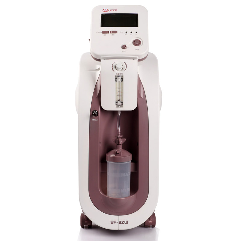 鱼跃制氧机8F-3ZW带雾化老人吸氧机造氧家用便携氧气机