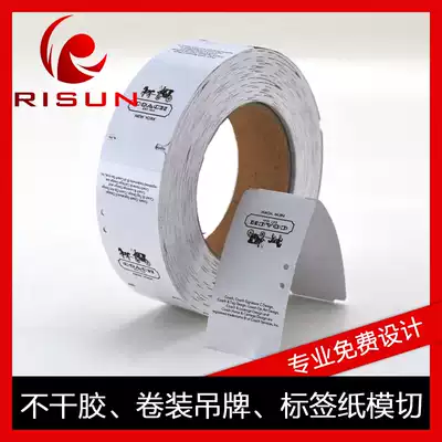 Roll clothing tag roll tag blank roll tag paper printing tag paper printing