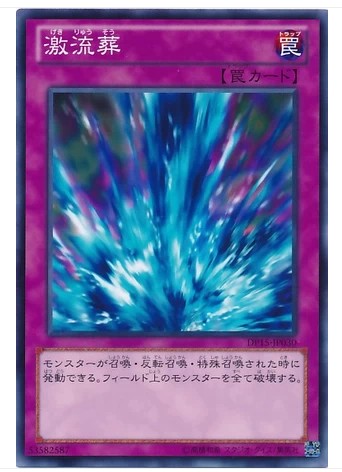 (Wing Tour Card) Game King N Pinkar UR Gold Flash NPR Flat Burst Cream with DL3 version