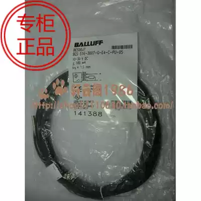 BALLUFF BALLUFF proximity switch BES 516-3007-G-E4-C-PU-05 Spot original new