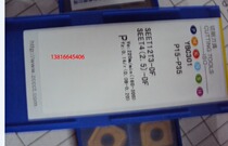 Zhuzhou Diamond CNC Blade SEET12T3-DF YBC301