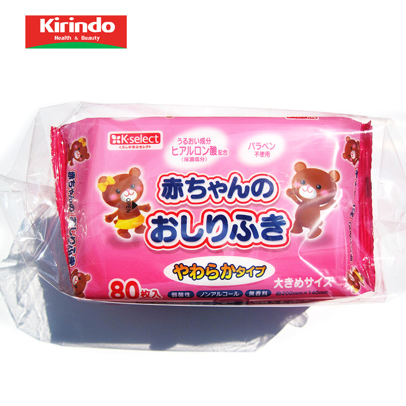 【kirindo】日本进口K-select婴儿湿巾 80张×3包 846g不参加包邮