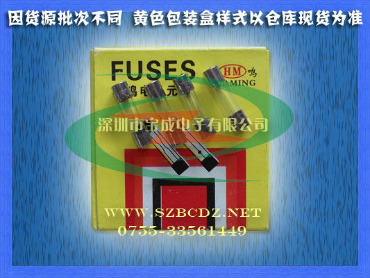 Fuse tube 5x20 0 5A 1A 2A 3A 4A 5A Fuse tube 100pcs box Special price 4 yuan a box