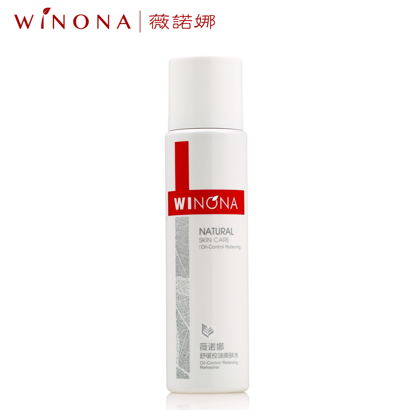 薇诺娜 舒缓控油爽肤水120ml  控油补水保湿 化妆水 爽肤水