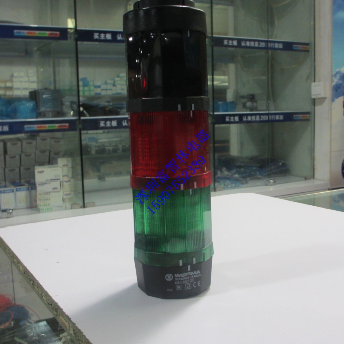 German WEIMA WERMA alarm light warning light tower light MST70 two-layer red and green