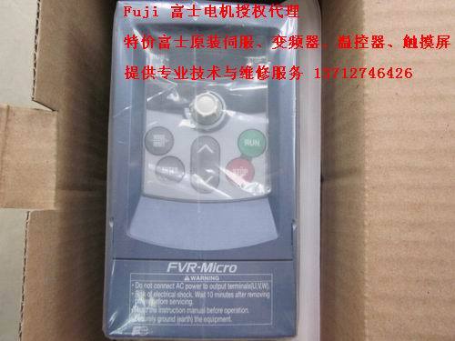 Fuji frequency converter single-phase 220V FVR0 2S1S-7C original goods supply