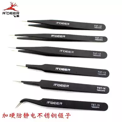 Flying deer anti-static Tweezers Stainless steel tweezers single straight curved mouth flat tip TST-1012345