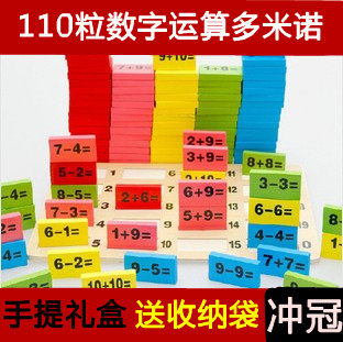 Wood Pellets Digital Operation Cognitive young teaching Maths dominoes Domino Wooden children Early teaching Puzzle Toys
