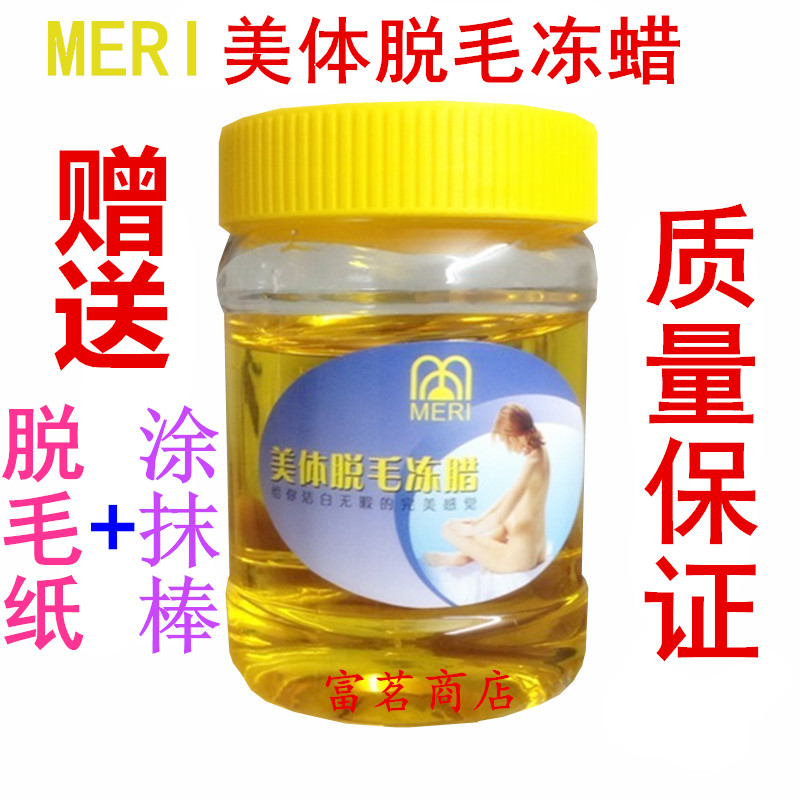 Large bottled beauty body emollient moisturizing hair wax except molasses wax removing mahoney wax suit 600ml