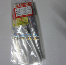 Guangzhou Huanghua MT-675 MT-685 constant temperature welding station heating core 50W