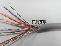 8 pairs of indoor large logarithmic telephone line 16-core telephone line HYV8 * 2*0 4mm 305 meters a plate