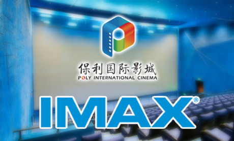 Kunshan Poly International Film City Film Ticket 2D3D4Dimax Art Center Zhangpu Baissheng Suzhou Nanjing National