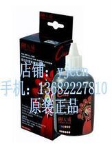 Skyway 100ML high quality even for ink compatible Epson EPSON R230 390330 1390 ink