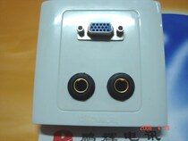 Chint socket VGA video double 6 35 microphone seat hardcover panel wall plug 86 welding type
