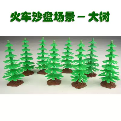 Train model sand table scene Universal train station scene Big tree pine simulation tree