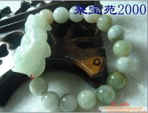 Natural jade bracelet Jade A goods jade bracelet for men and women