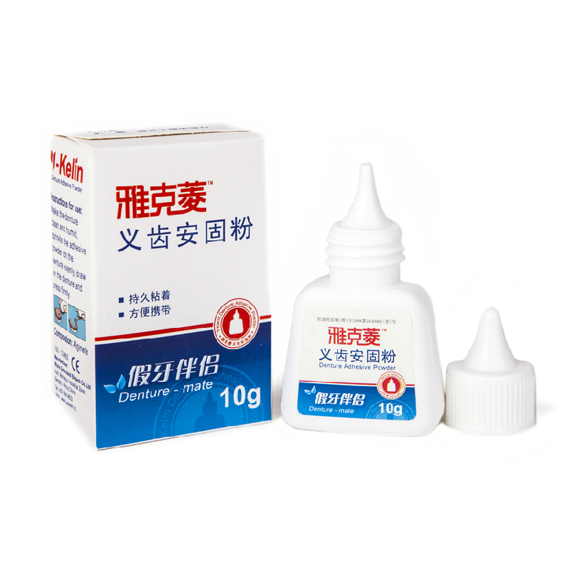 雅克菱假牙安固粉10g/盒稳固剂 轻松解决假牙松动溃疡疼痛问题