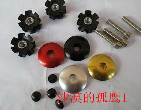 Mountaineering head bowl set repair accessories toothless head bowl set aluminum alloy anode color upper cover + flower heart hanging screw