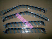 Changan Xingguang 6395 rain shield Xingguang 6395 6390 rain shield sunny rain shield rain eyebrow