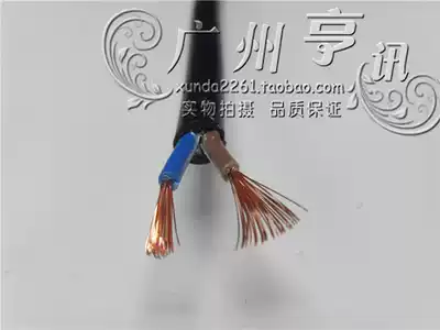 All copper power cord 2 core rvvv2 * 1 0 monitoring power cord soft jacket line foot meter control line