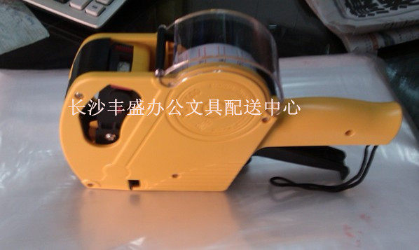 Single-row pricing machine MX5500 coding machine labeling machine price marking machine with ink special price 15 yuan