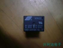 SRE-24VDC-SL-2C songle manufacturers 24V 8-pin