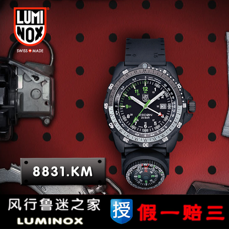 雷美诺时Luminox 8831.KM军表测评｜25年最新户外夜光神表，真的防水又耐造？-军迷手表-淘宝好物网