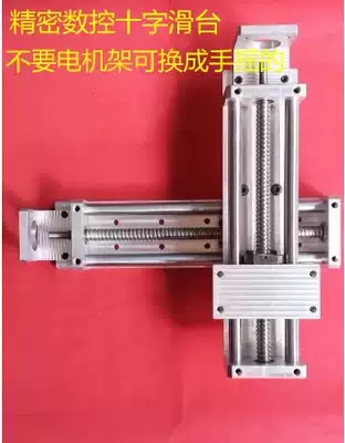 New domestic ball screw slide table XY shaft slide table cross slide table Micro Linear Module KR60 New