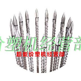 供应定做注塑机料筒各类规格螺杆