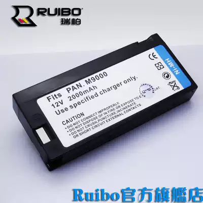 ruibo Panasonic VW-VBF2E VBF2T M3000 M3500 M9000 M9500 camera battery