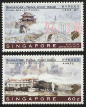 Three Crown Good Mail Court 1996 Singapore and China jointly issue urban scenery-Suzhou Pandoor Stamp