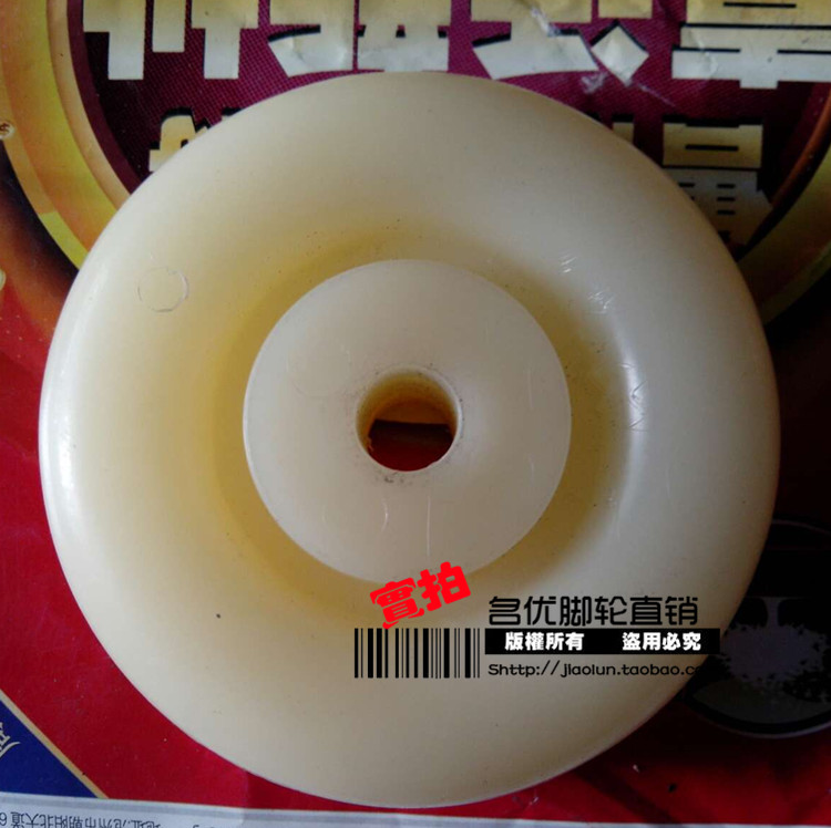 Famous caster 4 inch 12mm hole nylon single wheel punch wheel without bearing caster wheel outer diameter 100mm