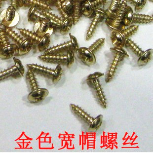 Gold 3*10 pad screw Photo frame hook screw Self-tapping screw Chinese painting hook round head countersunk head screw