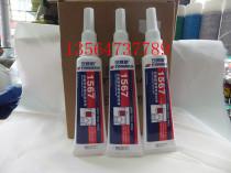 The new TS1567 pipe thread hose thread sealant is used for high temperature resistance of various metal pipes