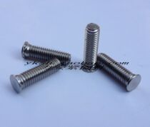 Stainless steel riveting screw pressure riveting screw external tooth screw FHS-M8_L (complete specifications)